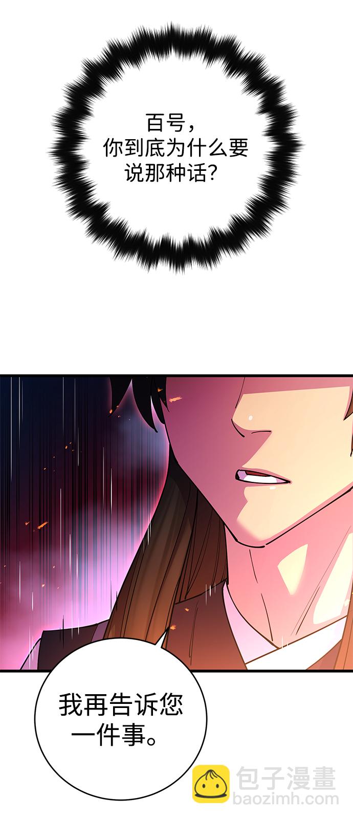 第21话31