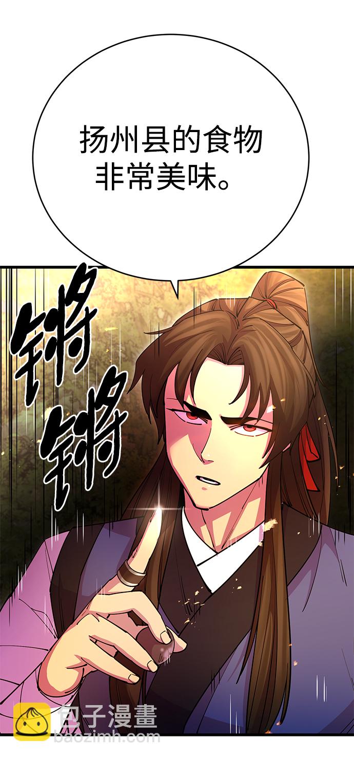 第21话32