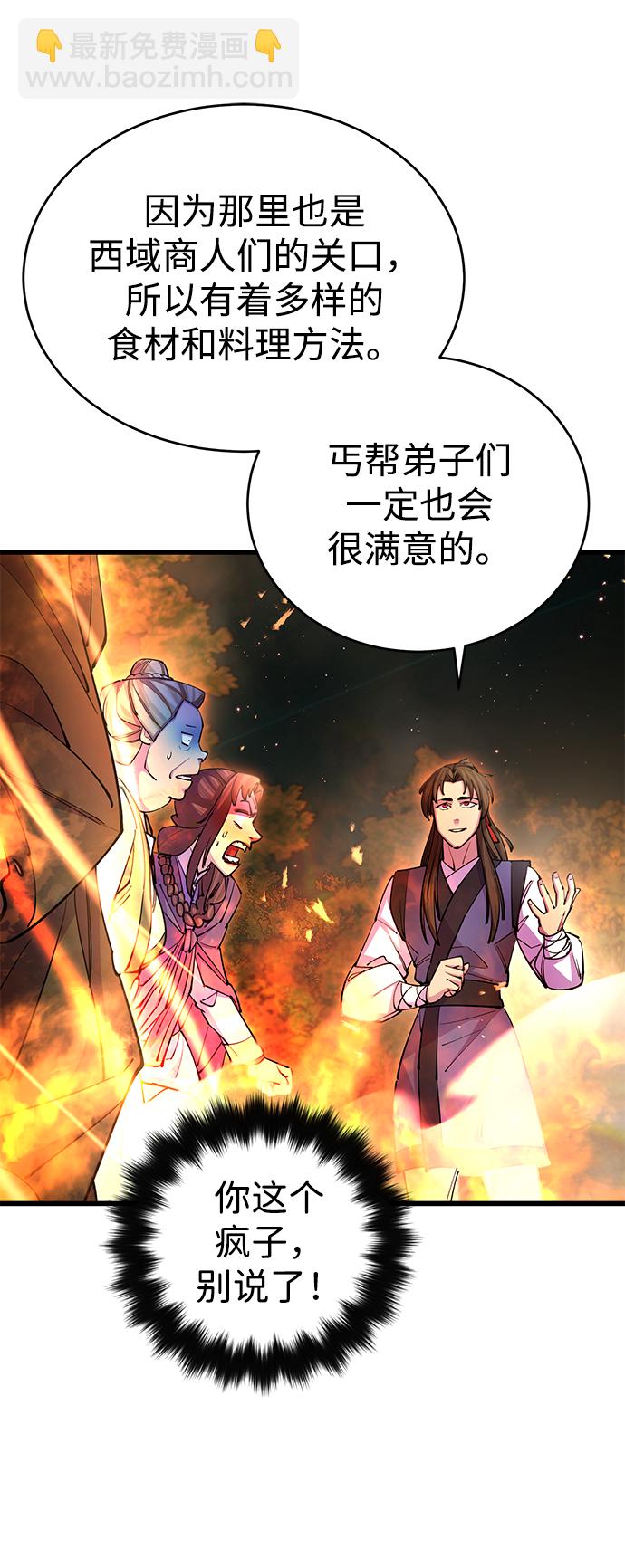 第21话34