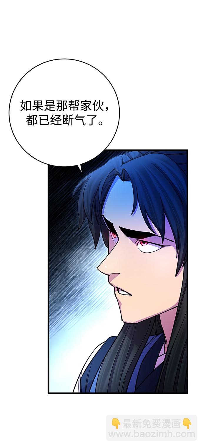 第21话4