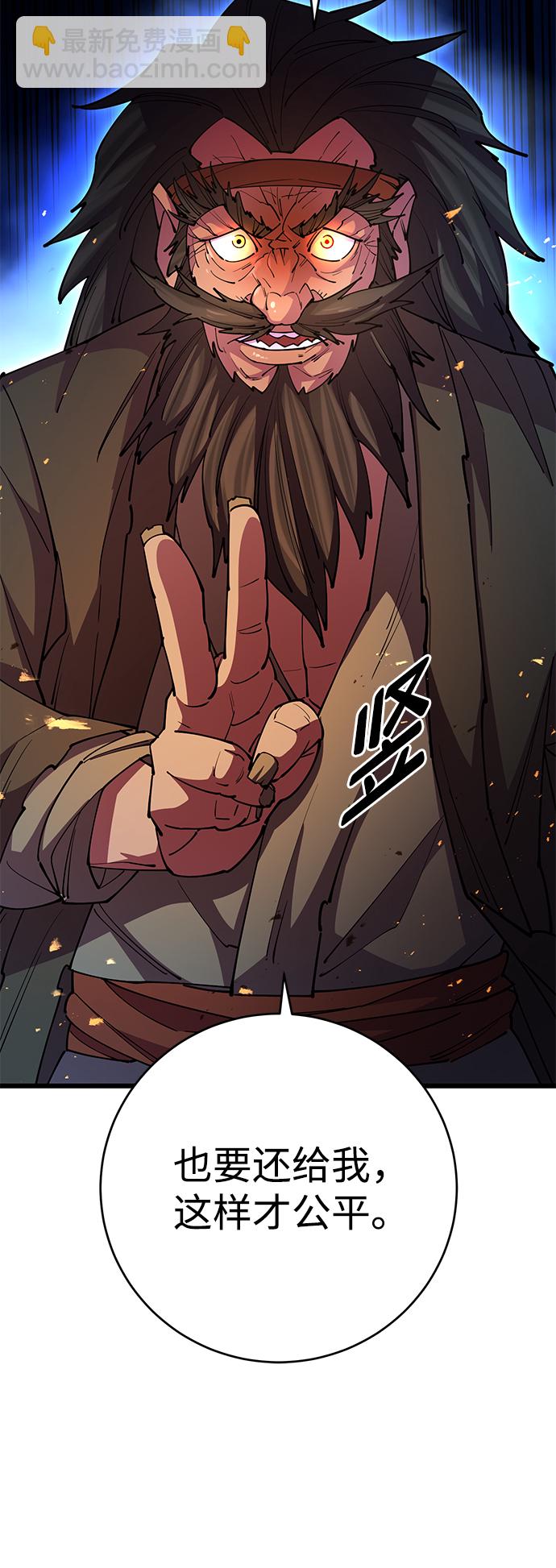 第21话42