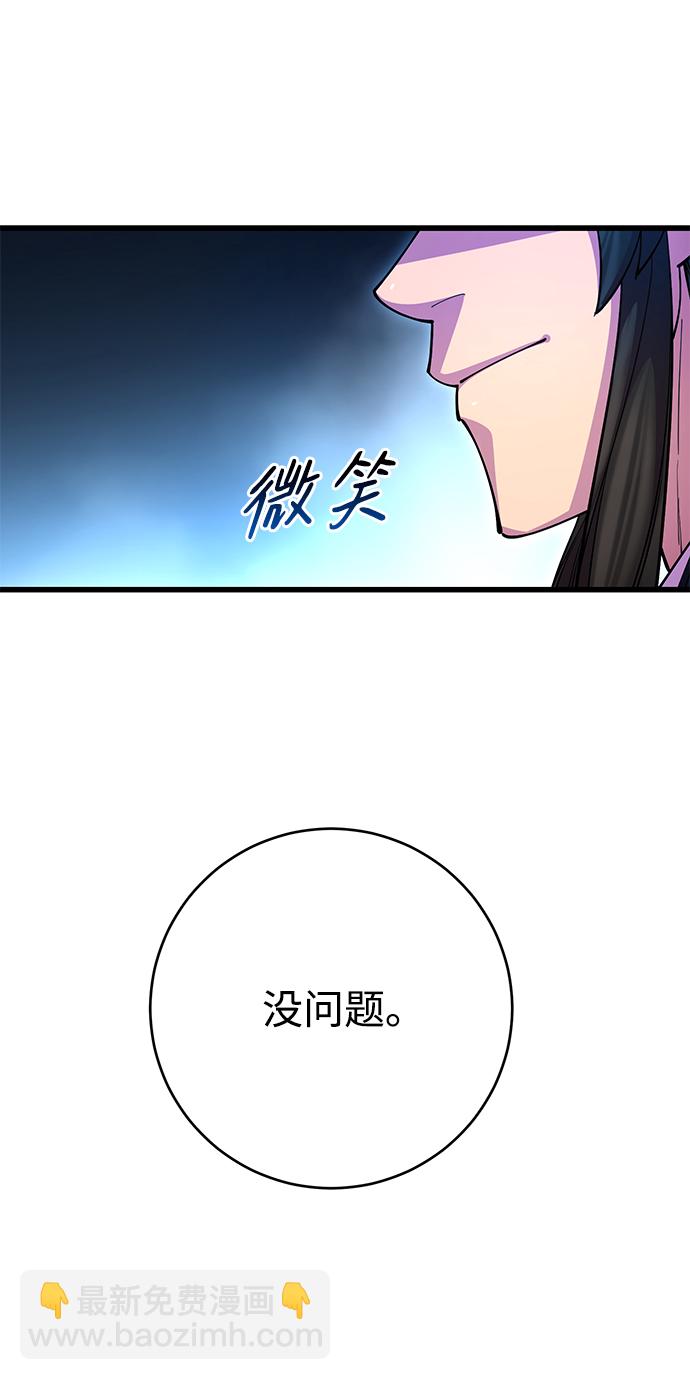 第21话43