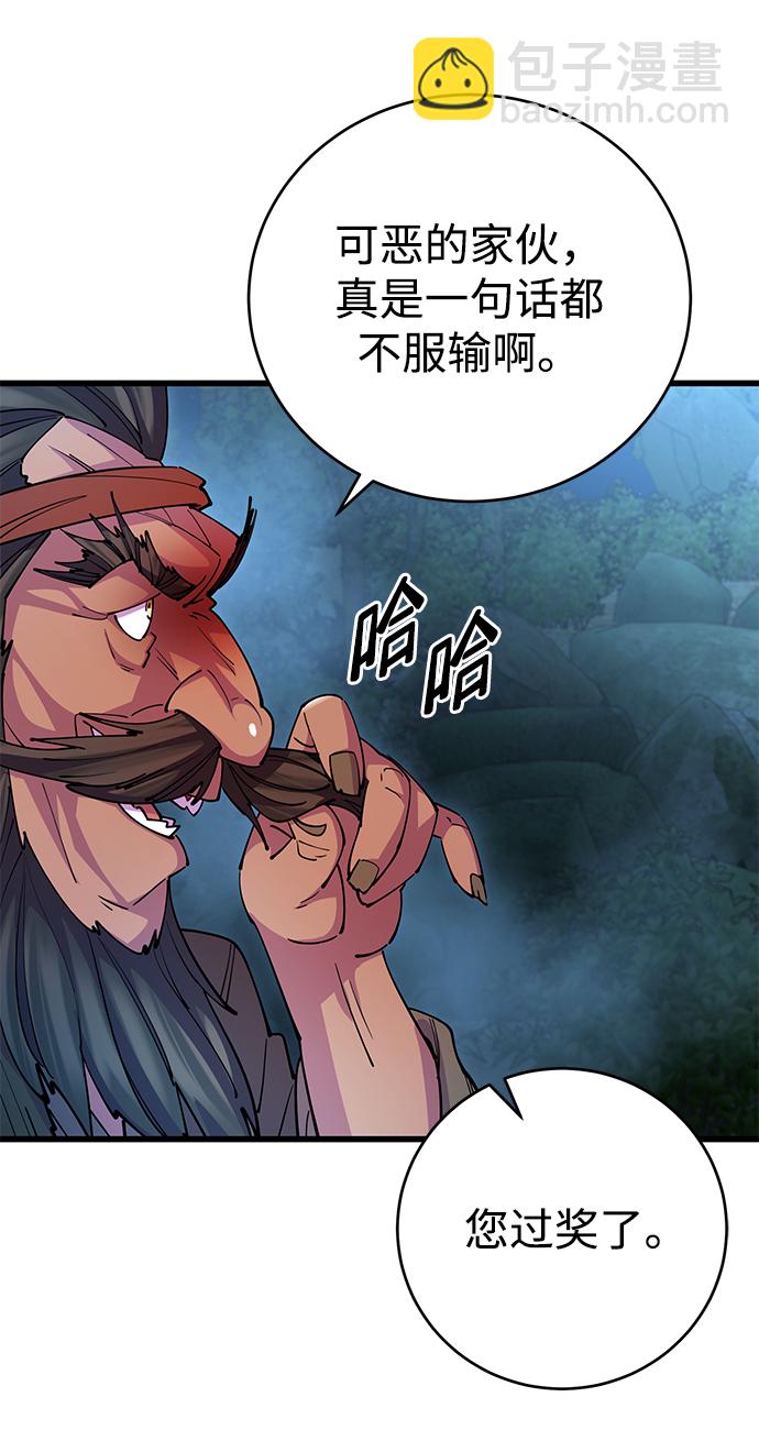 第21话45