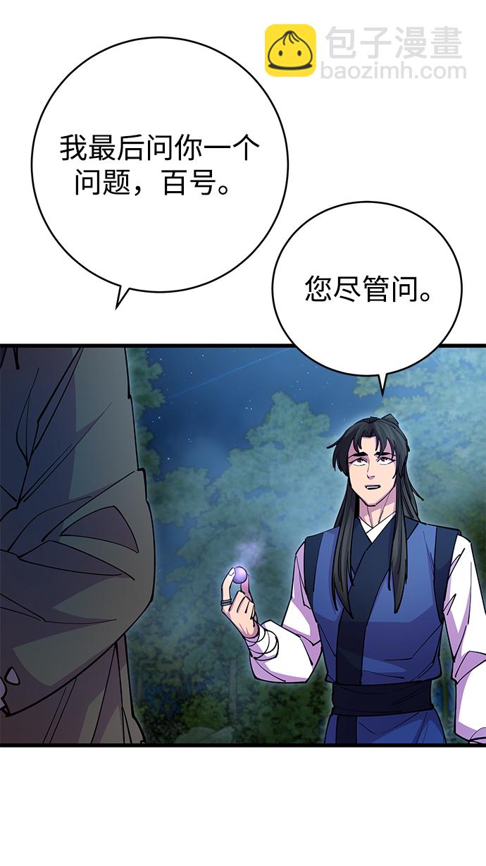 第21话46