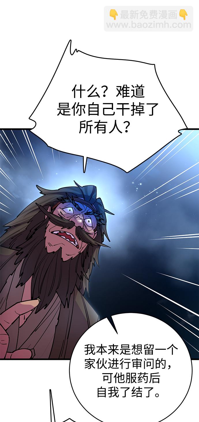 第21话5