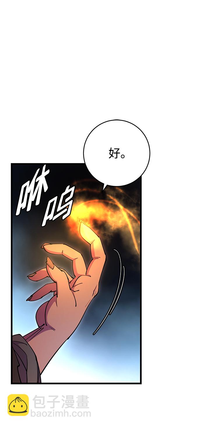第21话54