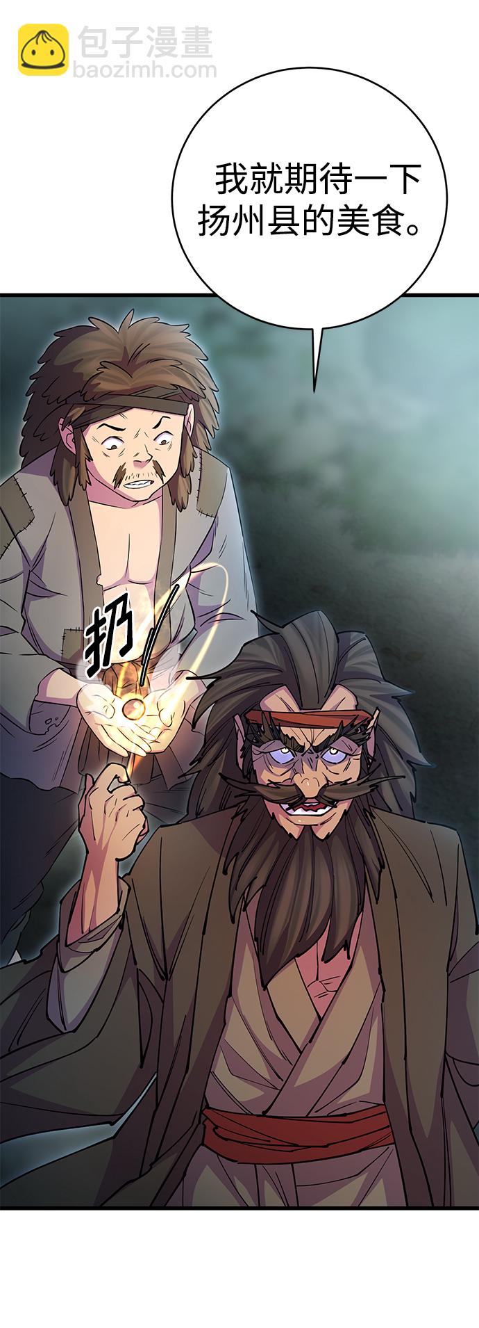 第21话56