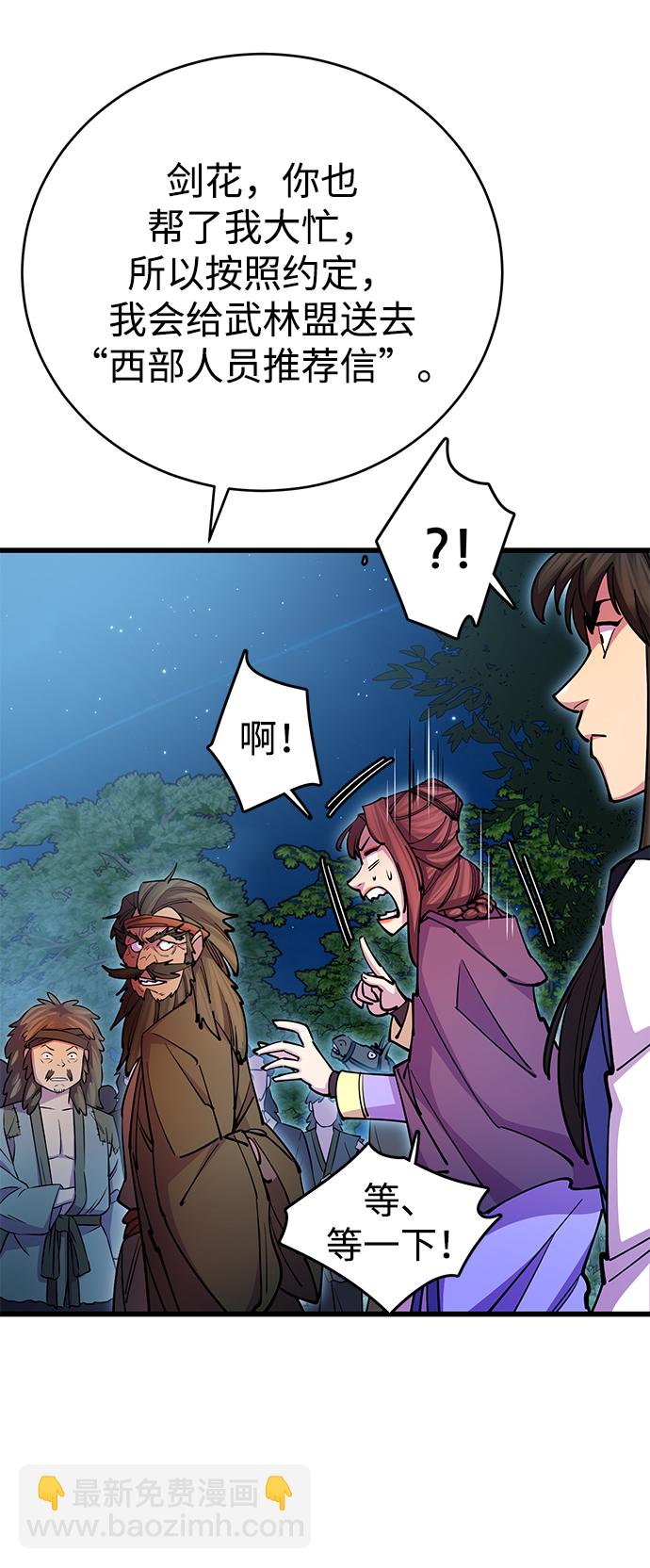 第21话57