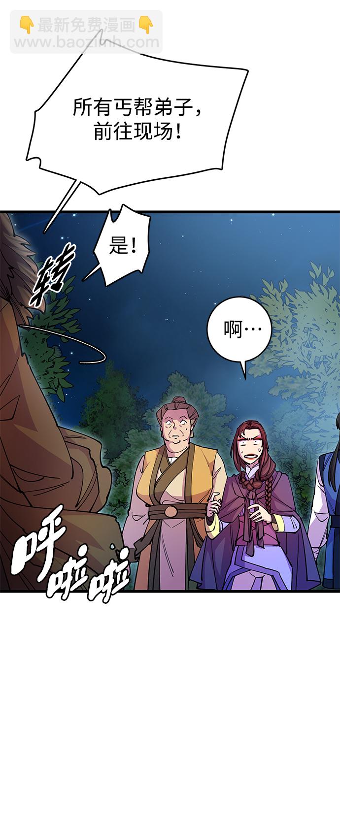 第21话58