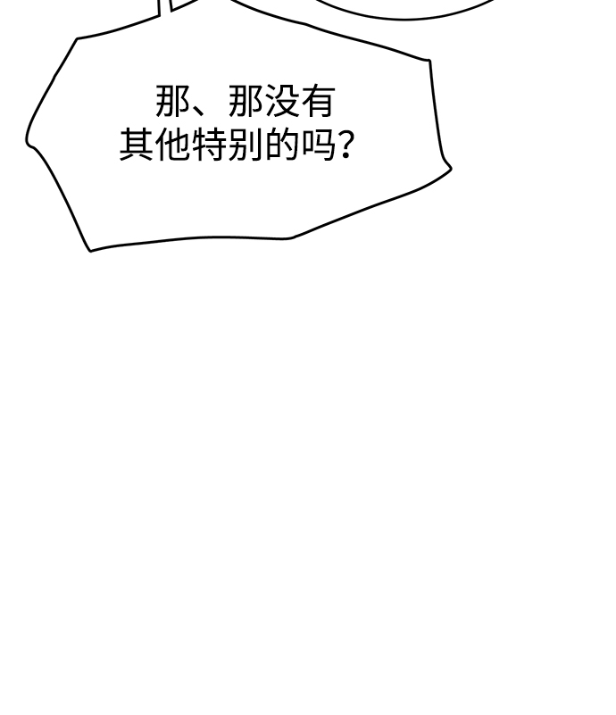 第21话6