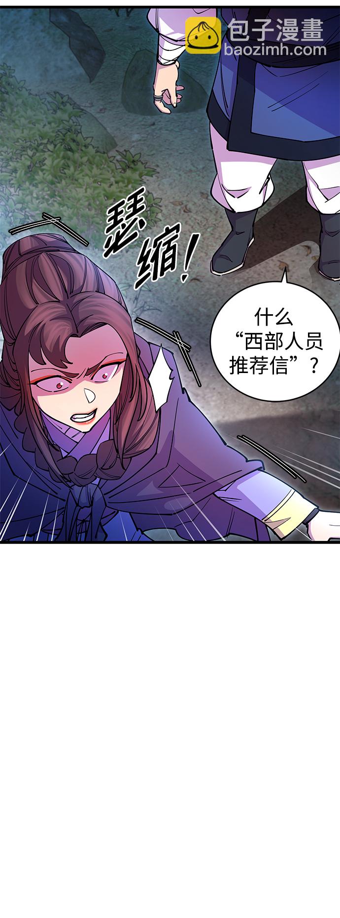第21话60