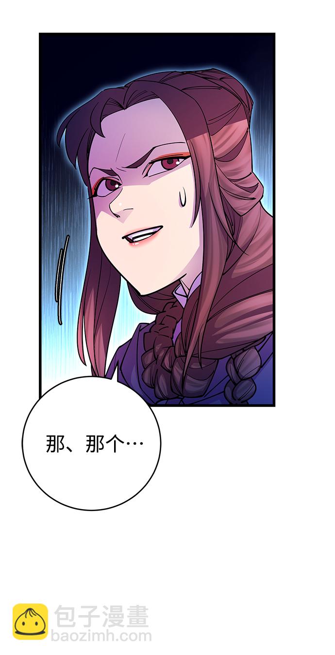 第21话61