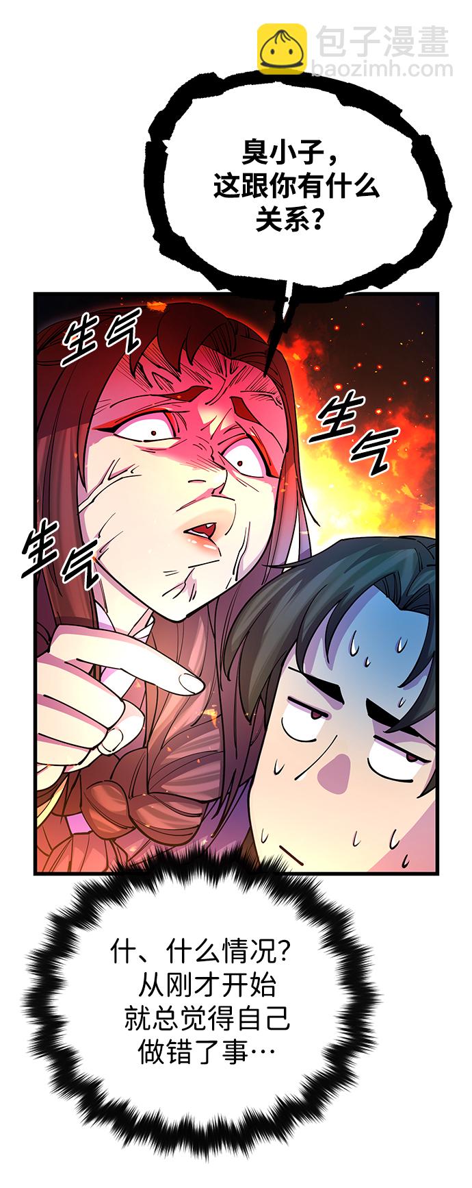 第21话63