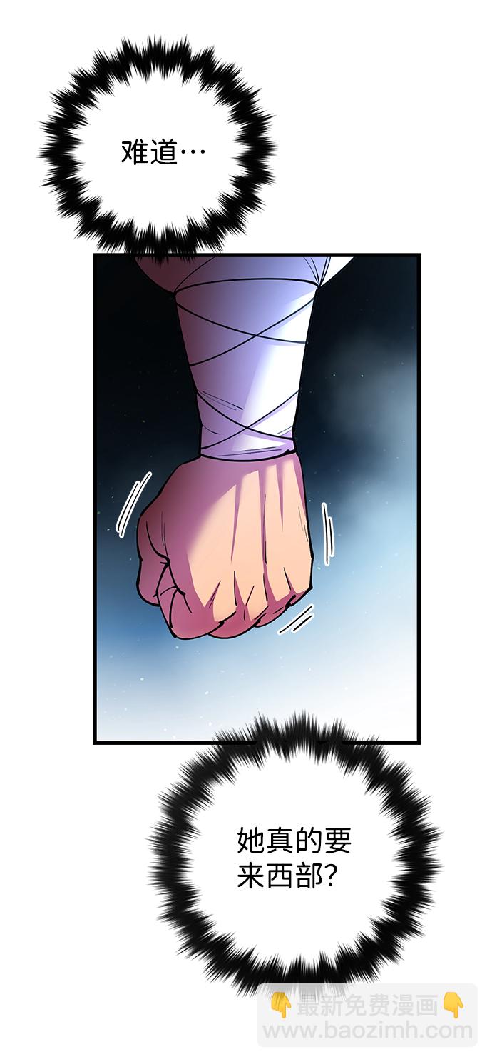 第21话66