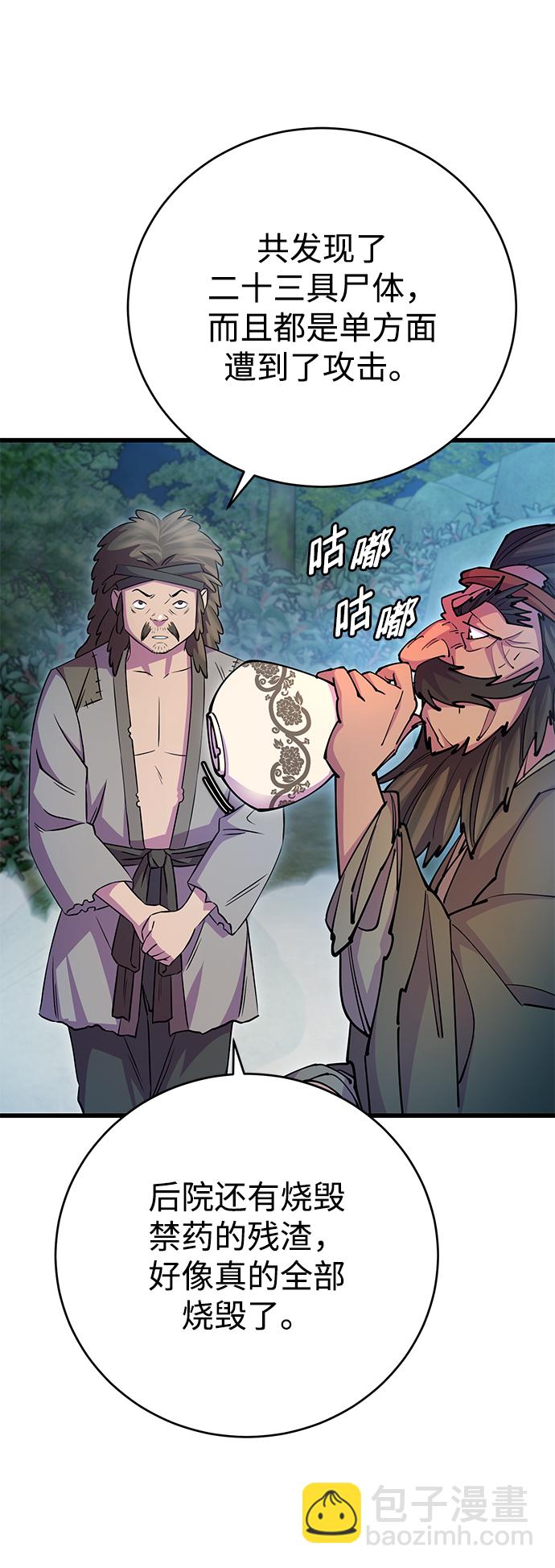第21话69