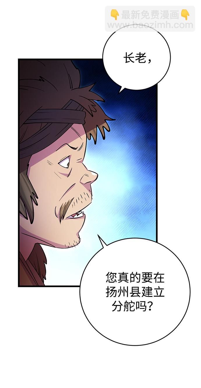 第21话71