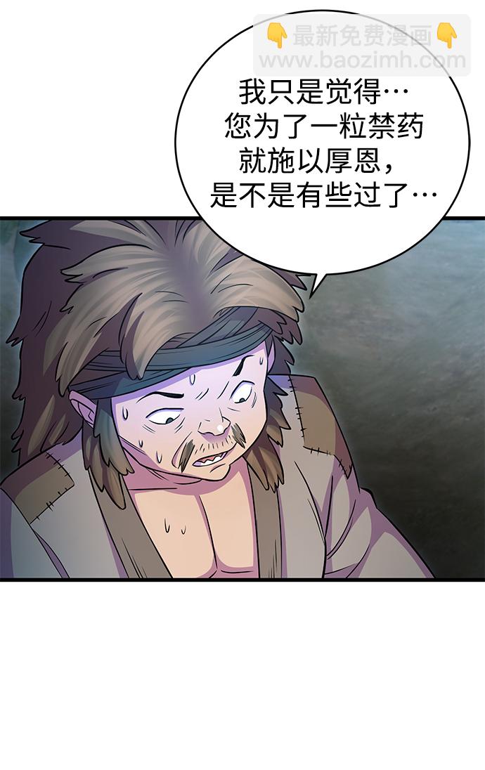 第21话73