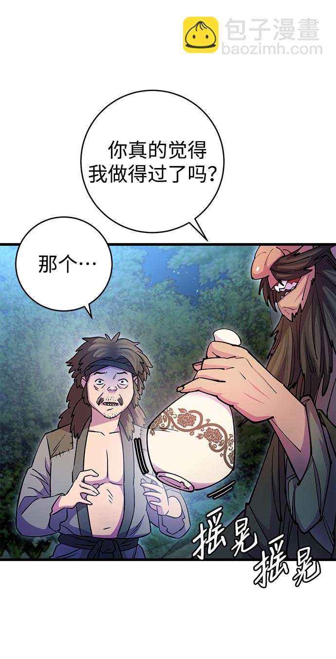 第21话75