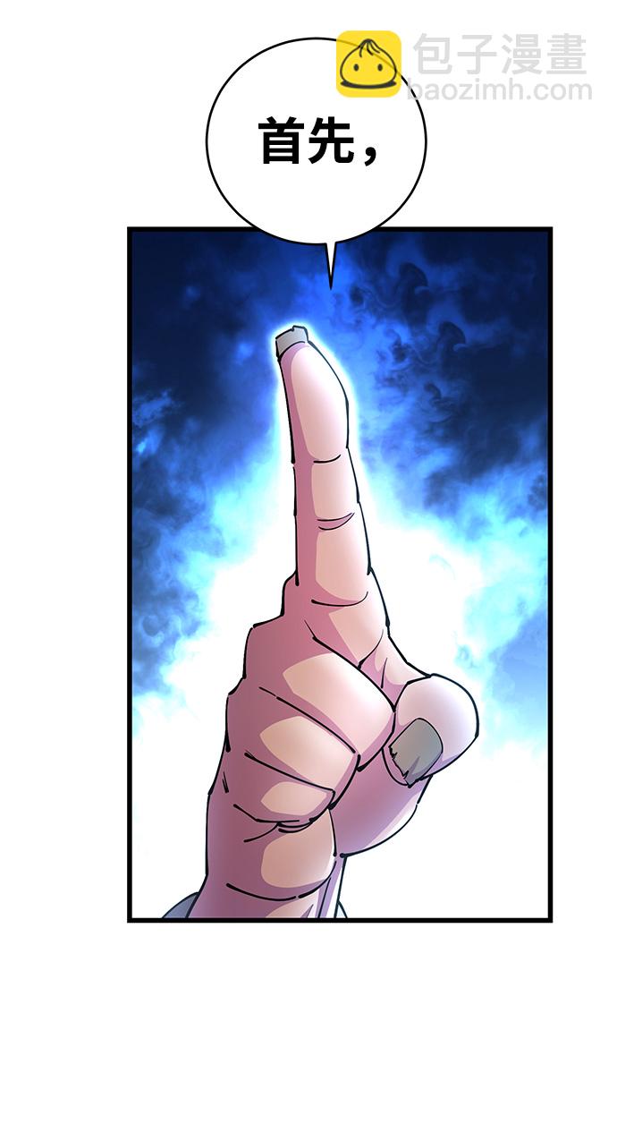 第21话76