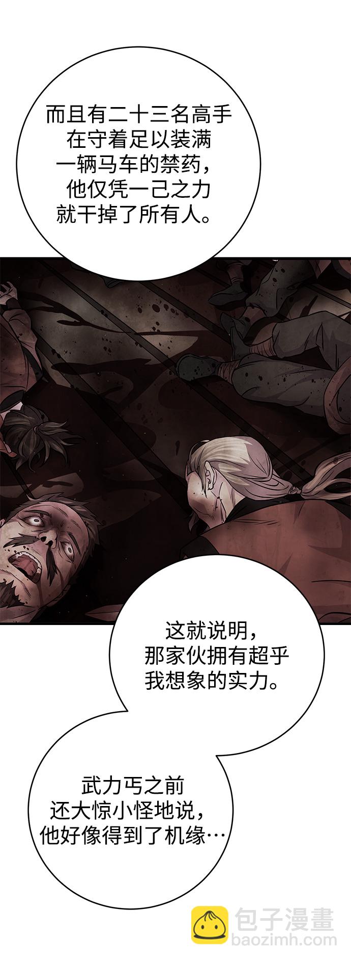 第21话78