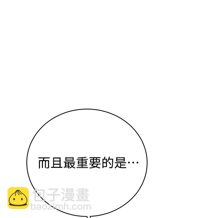 第21话79