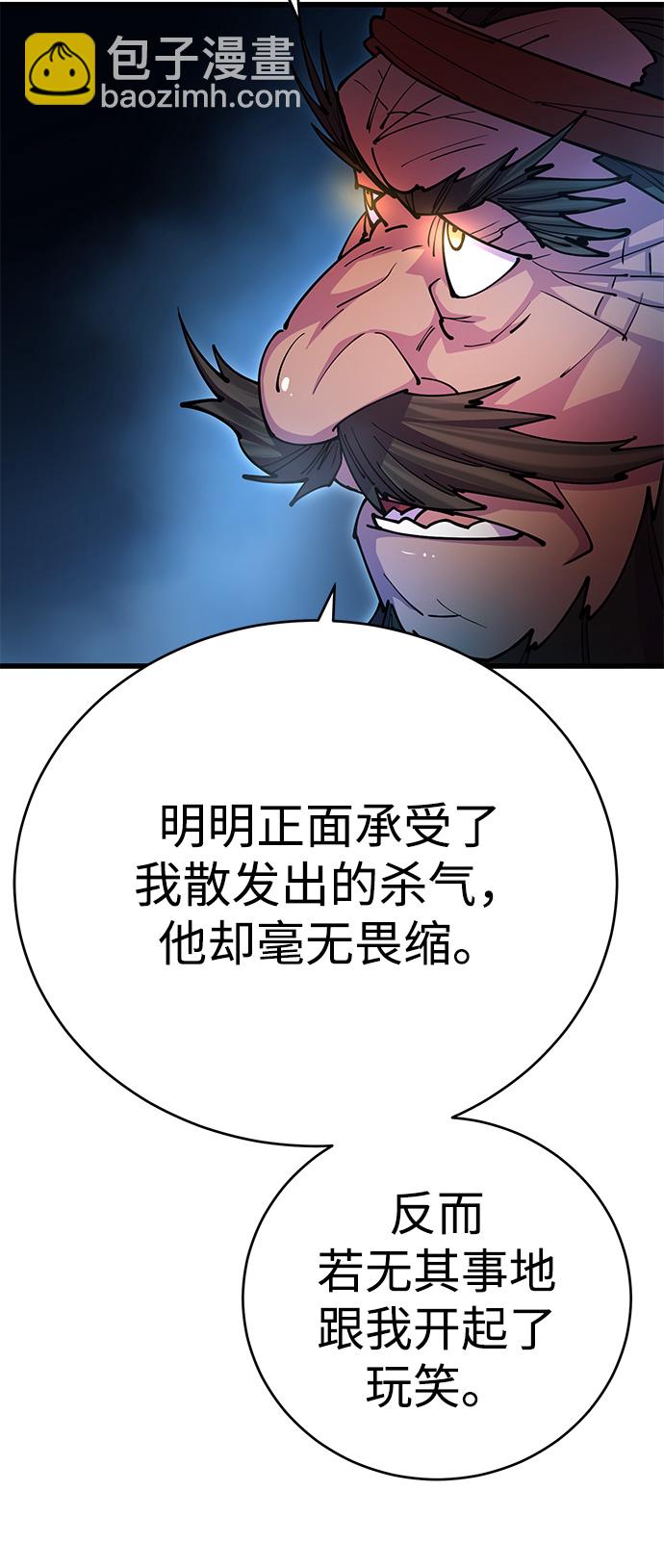 第21话80