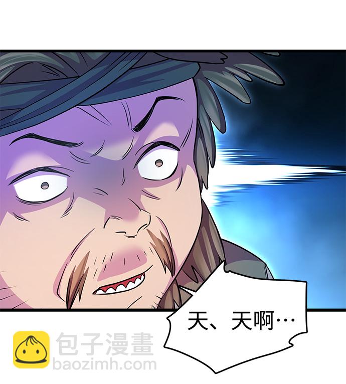 第21话81