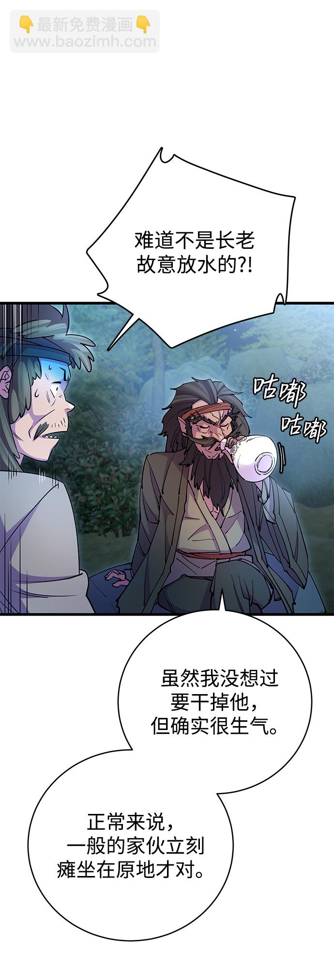 第21话82
