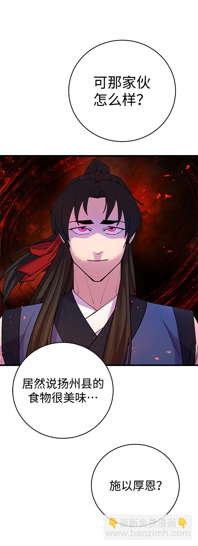 第21话83