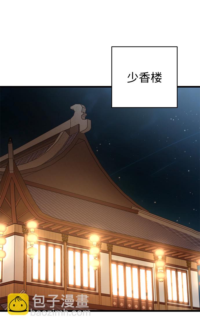 第21话86