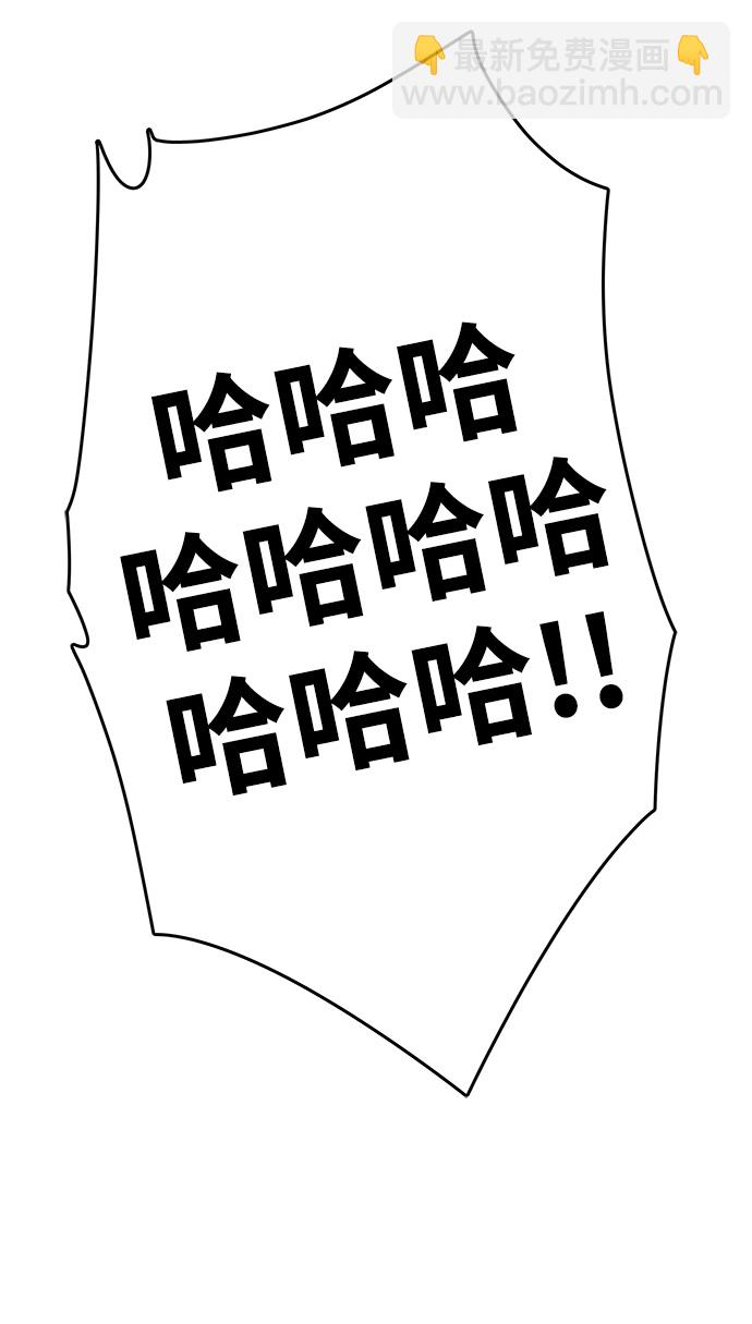 第21话87