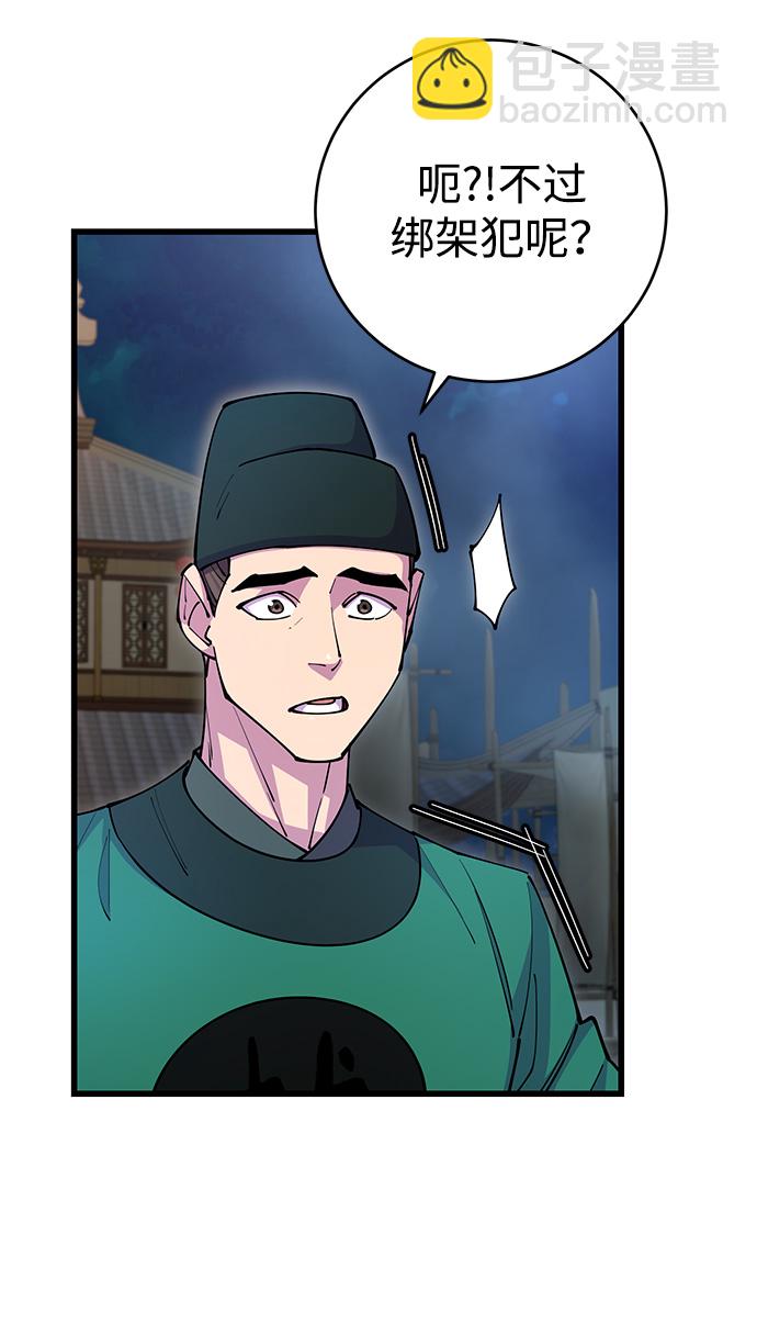 第21话89