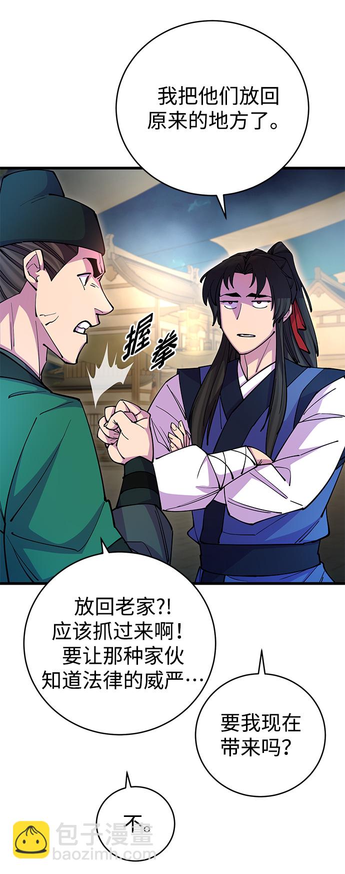第21话90