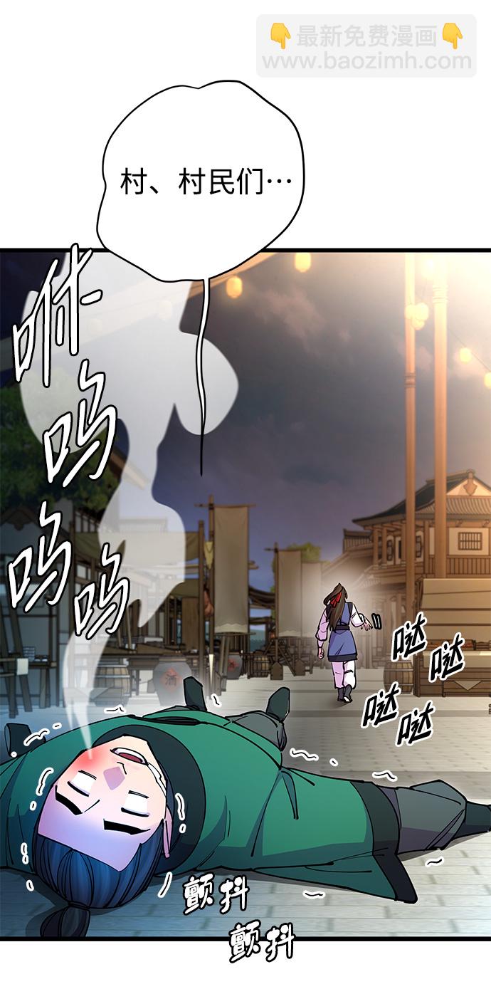 第21话97