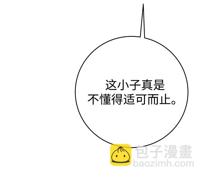 第21话98
