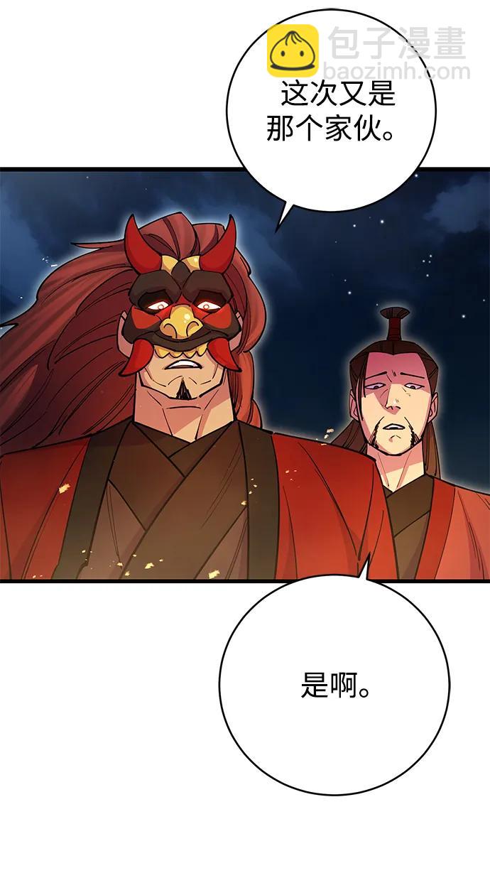 第22话109