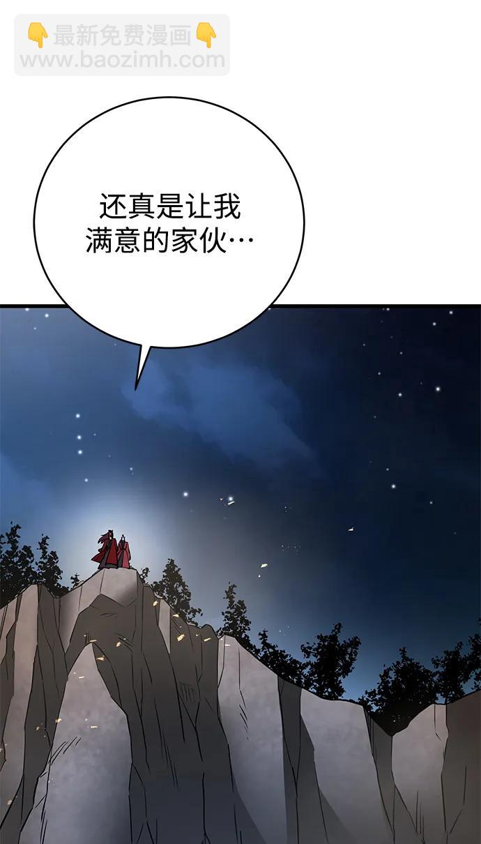 第22话110