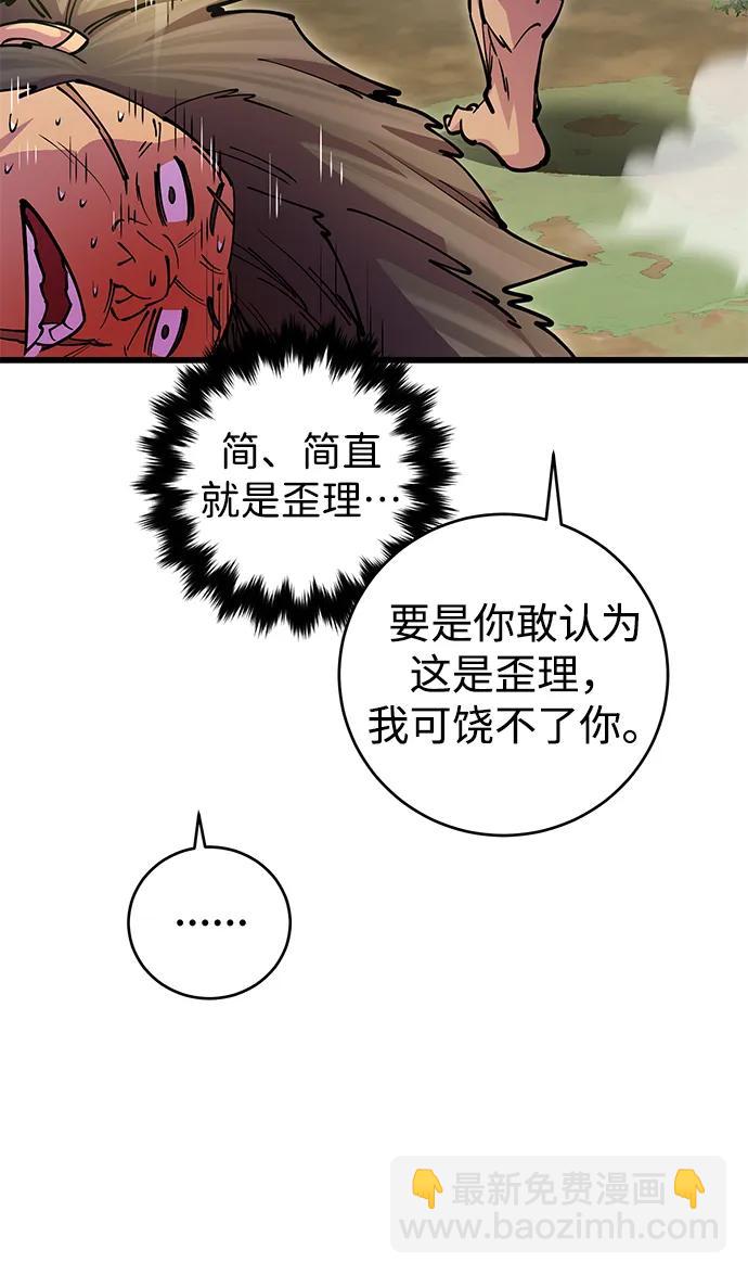 第22话15