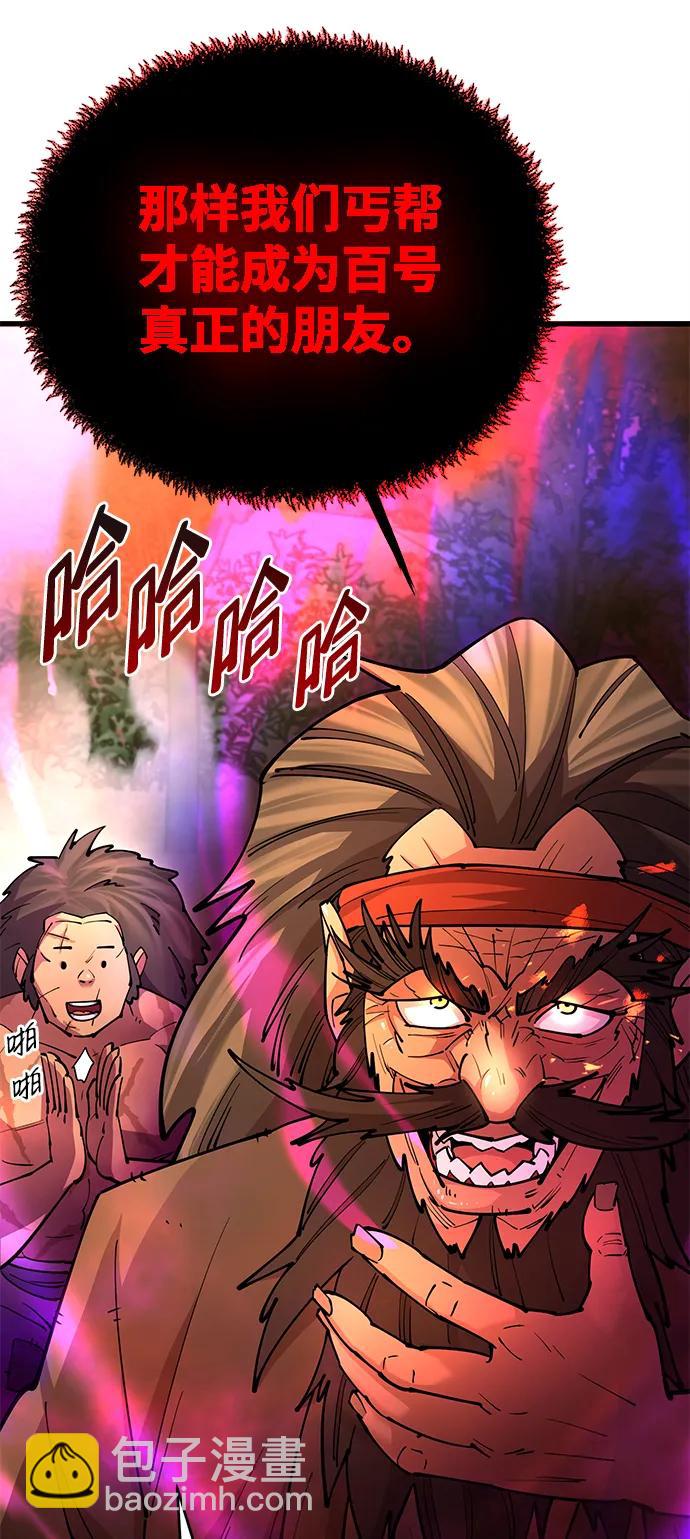 第22话18