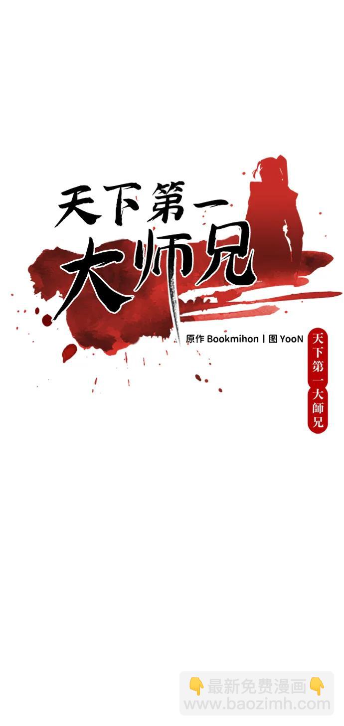 第22话20