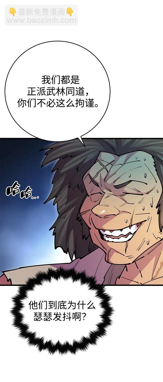 第22话29
