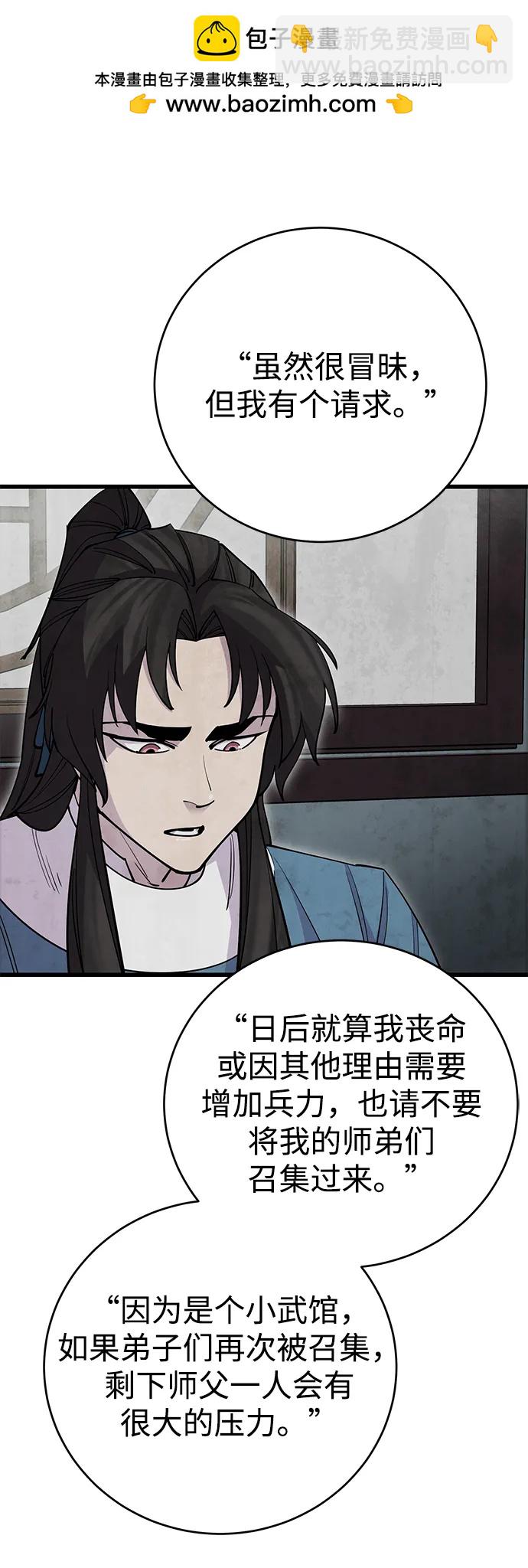 第22话3