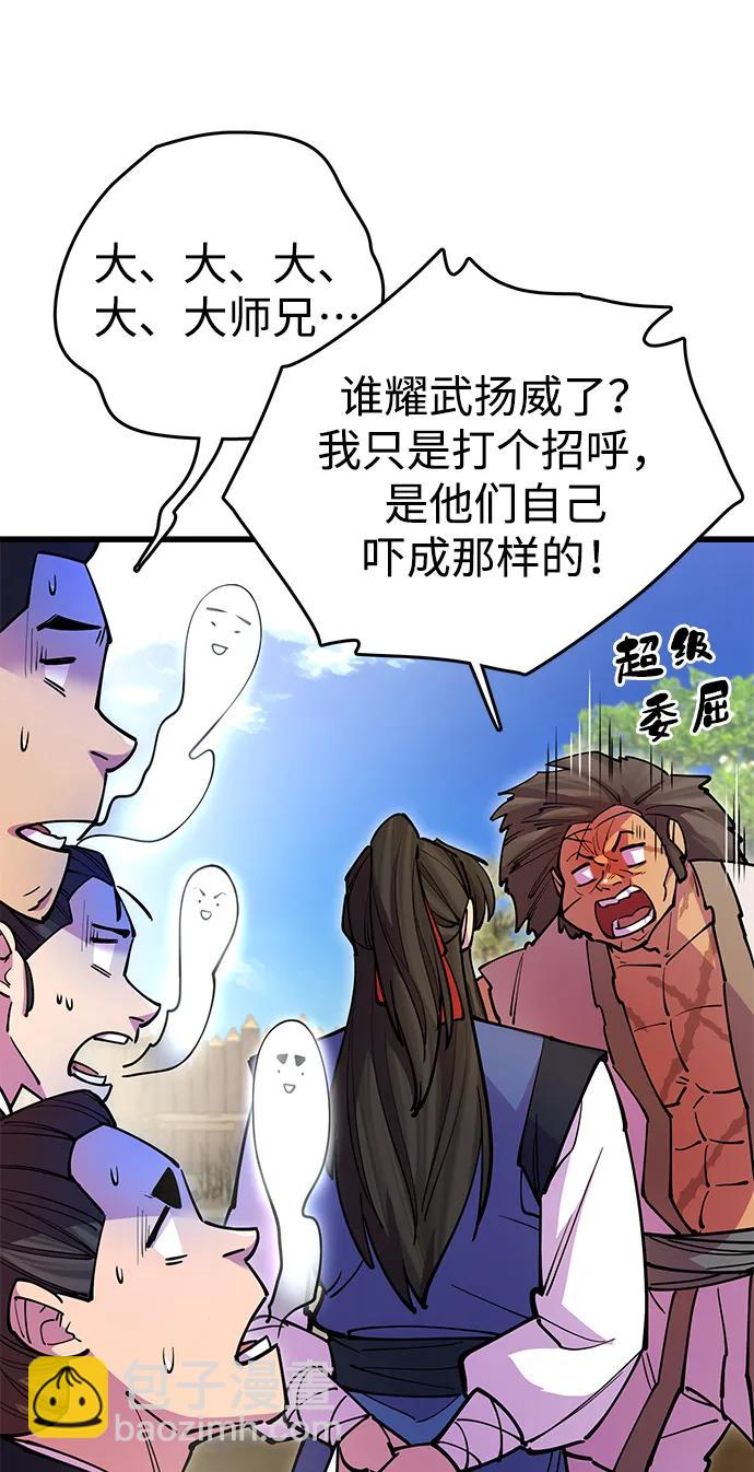 第22话36