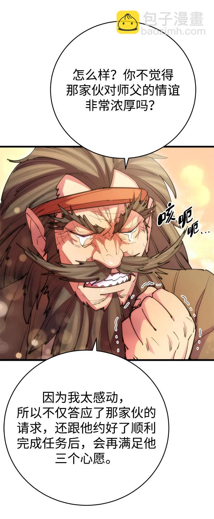 第22话4