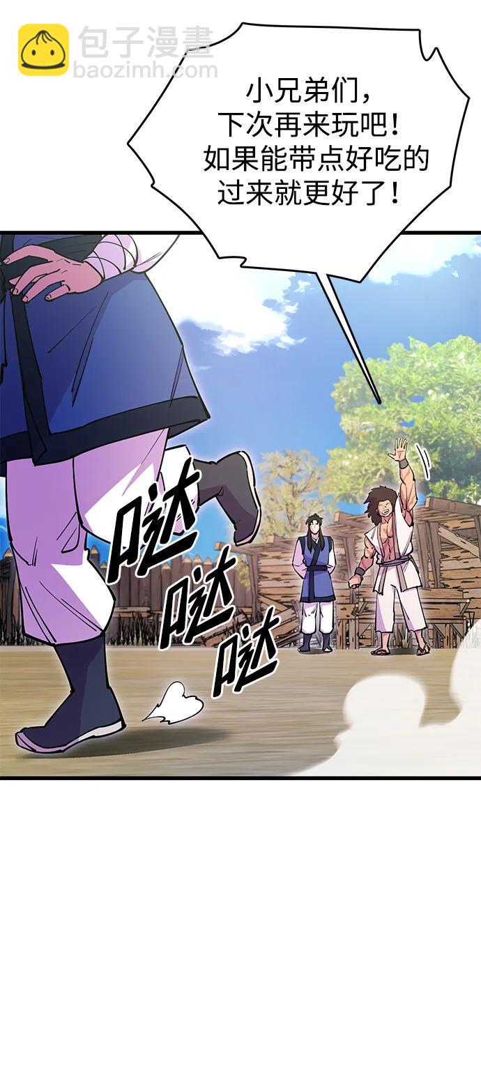 第22话40