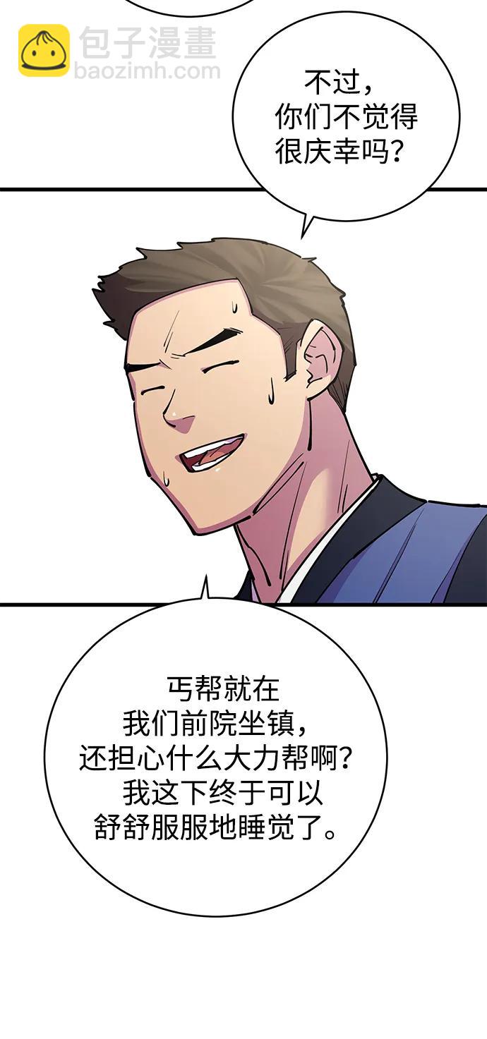 第22话42