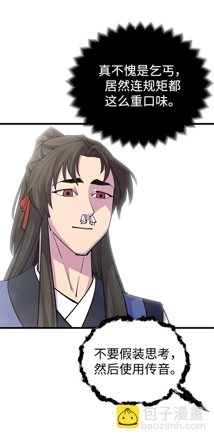 第22话48