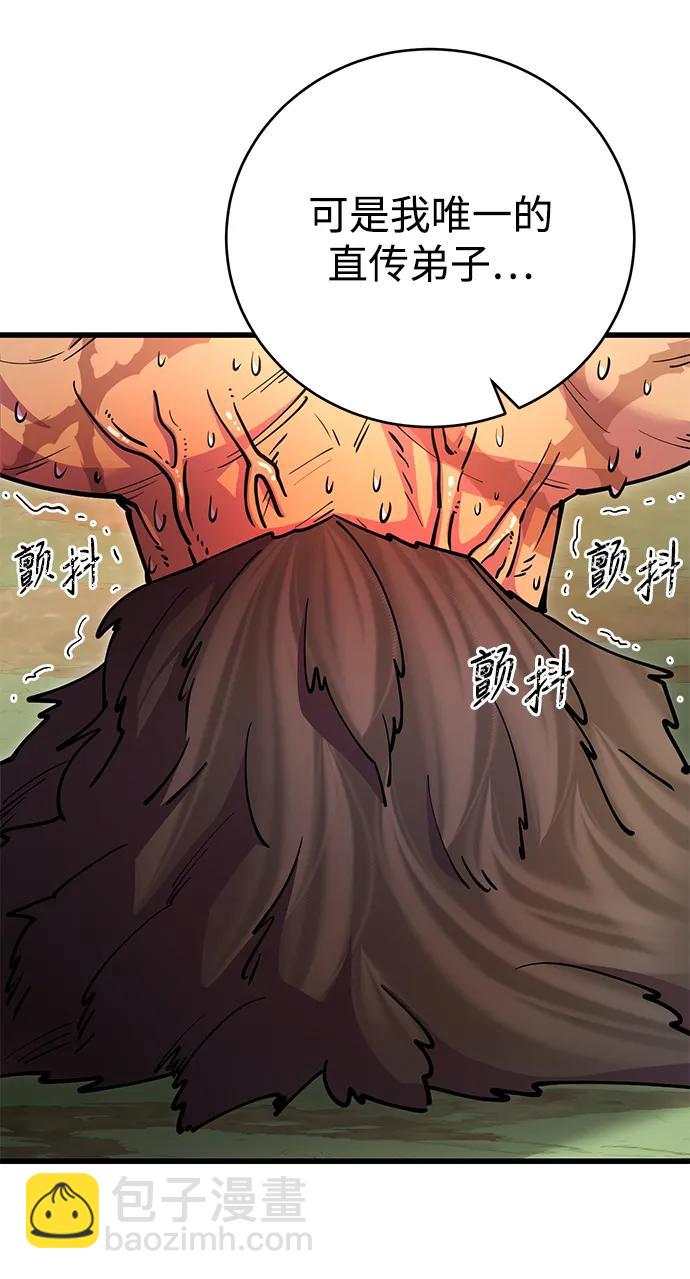 第22话5
