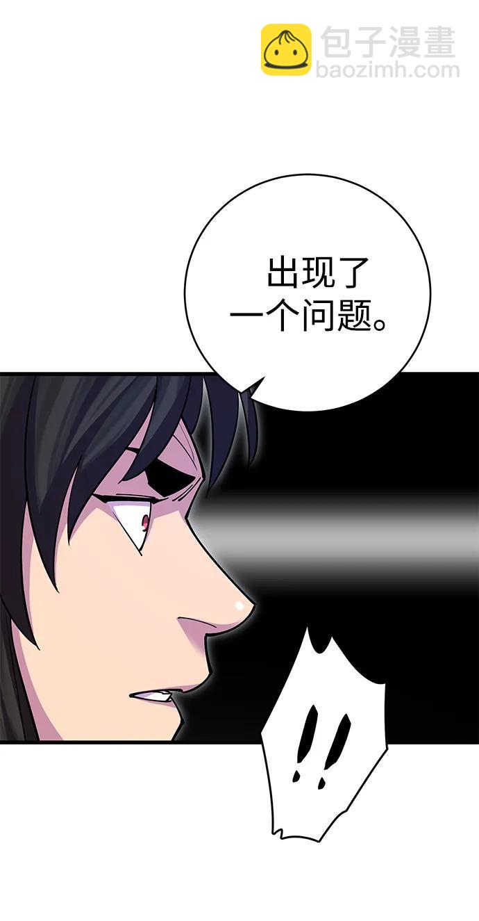 第22话54