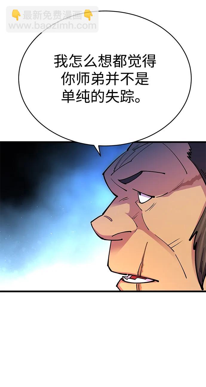 第22话59